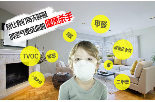  新家上海甲醛檢測(cè)超標(biāo)12倍急性白血病帶走了女兒！