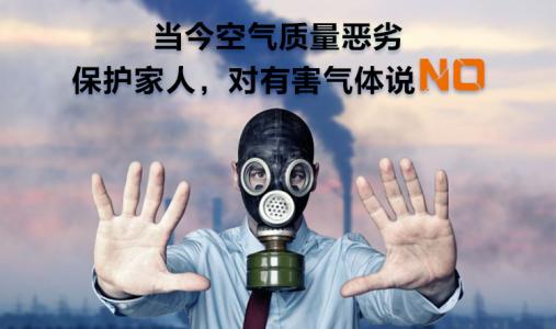 民用建筑工程上海室內(nèi)空氣檢測的深入細(xì)節(jié)探討！